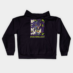 Neon Genesis Evangelion Kids Hoodie